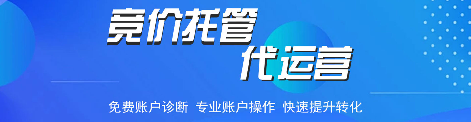 九台头条信息流
